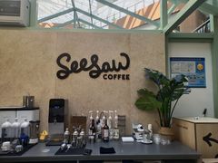 -Seesaw Coffee(上海太阳宫K46店)