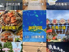 -日照灯塔风景区