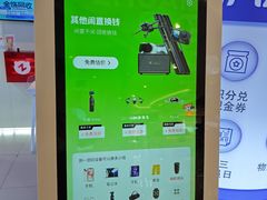 -转转二手回收(新城吾悦广场店)
