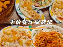 -萨莉亚意式餐厅(中北永旺店)