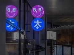 -大小咖啡 BigSmallCoffee(麦子店)