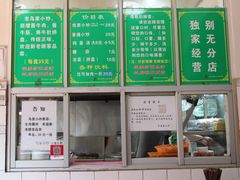-老乌家特色小炒泡馍(大皮院店)
