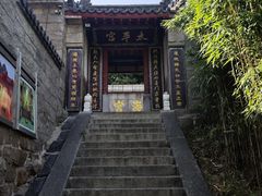 -崂山仰口游览区