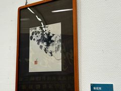 -陕西省美术博物馆