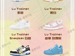 -中奢博奢展中心