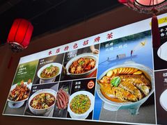 -渔民船说·北塘海鲜·天津菜·海肠捞饭(北塘古镇店)