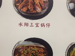 -黄牛肉馆·皖南土菜