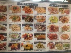 -老周家酱卤猪蹄私房菜(克拉玛依西街店)