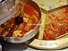 -麻路成都火锅(柏威年店)