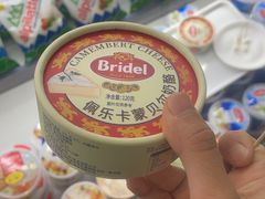 -婕妮璐超市 Jenny Lou’s Shop(三里屯店)