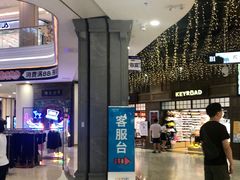 -吾悦广场(南京鼓楼店)