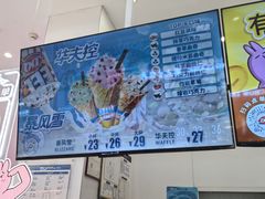 -DQ·蛋糕·冰淇淋(鸿坤店)