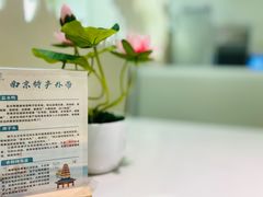 -苏梦江南·淮扬菜(夫子庙店)
