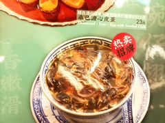 -芽笼芽笼新加坡餐厅(环球港店)