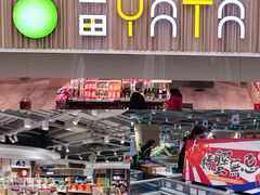 -新城市广场