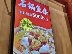 -肖记公安牛肉鱼杂(田林路店)