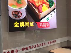 -享德来便当(星汇店)