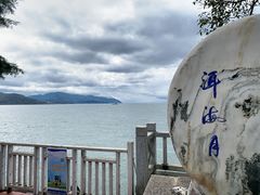 -南诏风情岛