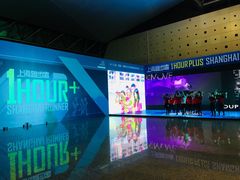 -东浩兰生上海世博展览馆