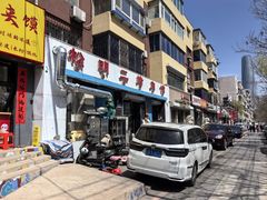 -松明一烤肉馆(鲁园店)