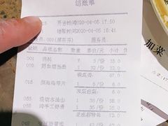 -廉恭蜀老成都火锅(善国大桥店)