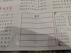 -新兴家喻酒家·羊城名宴(昌岗店)