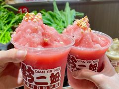 -黔二妞地摊火锅(龙华清湖店)