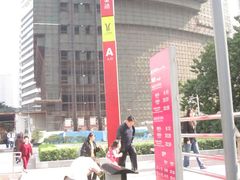 -淘金(地铁站)
