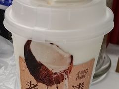 老椰清凉补-阿嬷手作(上海万象城店)