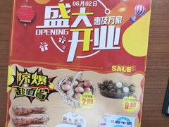 -幸福万寿路果蔬生鲜便民菜站(翠微南里社区店)