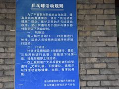 -伯先公园