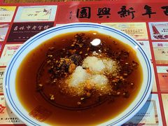 -新兴园饺子馆(河南街店)
