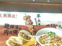 -大师兄·西北小馆(北站缤果空间店)