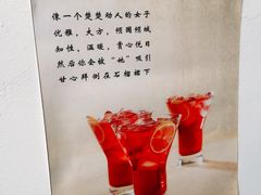 -蘭葶花酒馆(鼓楼店)