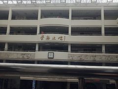 -沈阳师范大学-图书馆