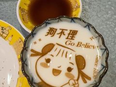 -狗不理(水上北路旗舰店)