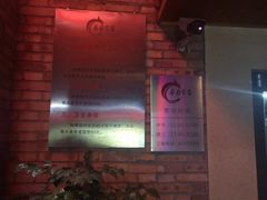 -蔡府家宴(699店)