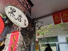-小洲村