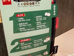 -避风塘(宝山万达店)