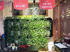 -孙三拨按摩拨筋(五一路店)