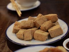绍兴臭豆腐-咸亨酒店•非遗绍兴菜•中华老字号(堂吃餐厅)