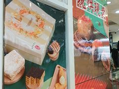 -上海哈尔滨食品厂(淮海中路店)