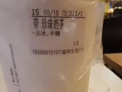 -CoCo都可(福州宝龙广场店)