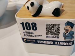 -眉州东坡(华联万柳店)