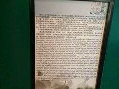 -也枫·小黄楼(南山路旗舰店)