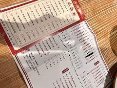 菜单-禄运茶居·手工点心(猎德店)