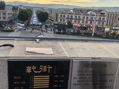 -特克斯八卦城