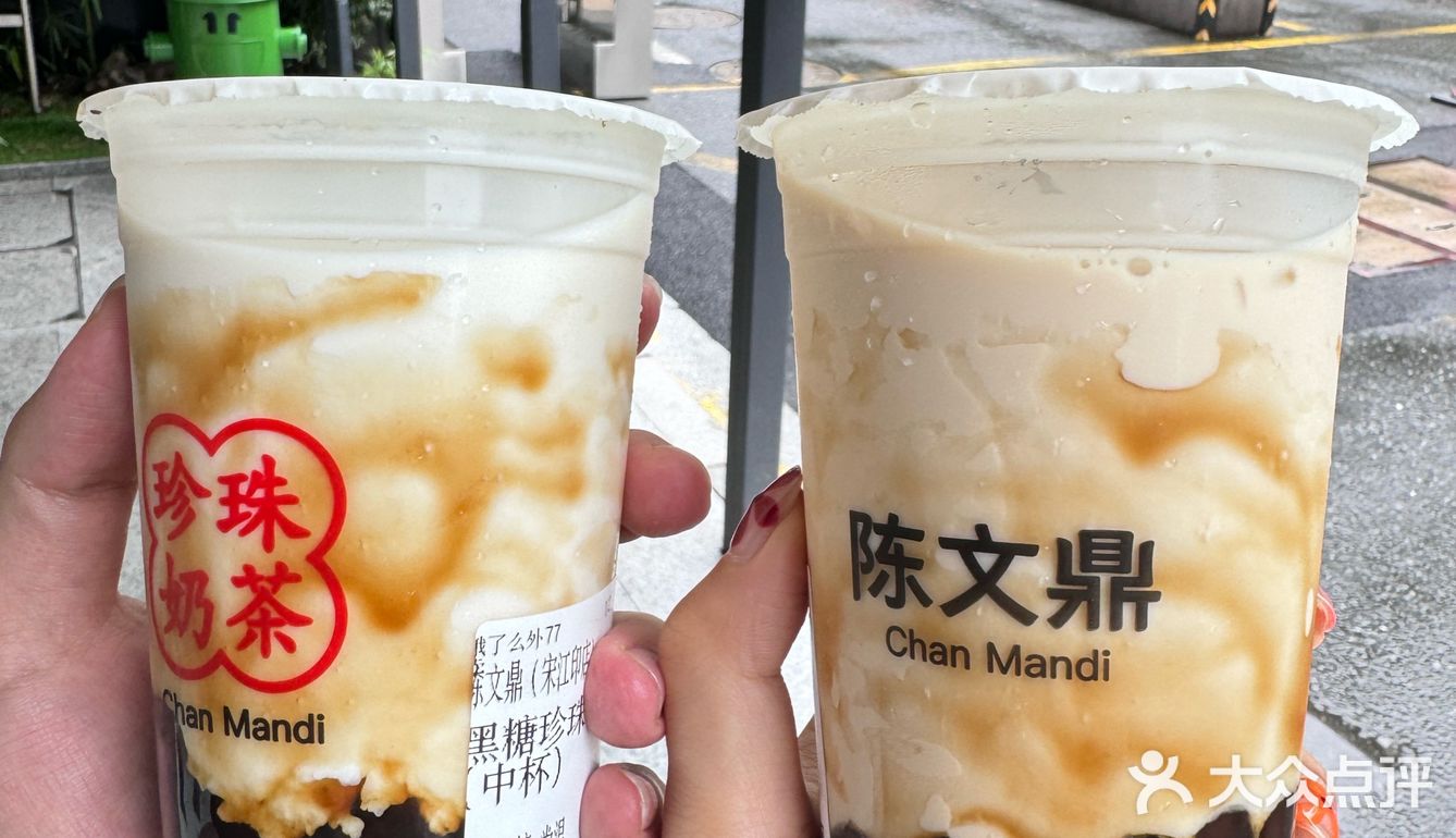 珍珠奶茶不停杯