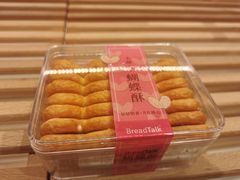-BreadTalk面包新语·烘焙蛋糕(富力海珠城店)