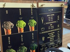 -九十葉·抹茶(南京·德基店)